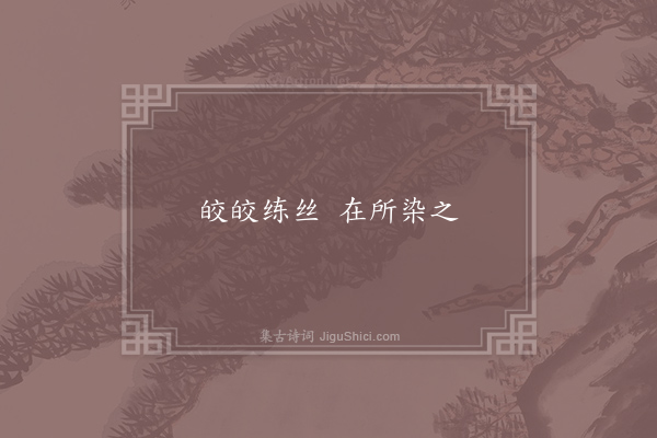 无名氏《〈后汉书〉引逸诗》