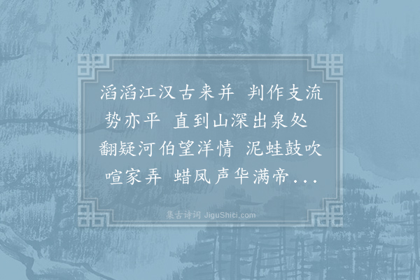 范当世《既读外舅一年所为诗因发箧出大人及两弟及罕儿诸作遍与外舅观之外舅爱钟铠诗至仿效其体爰询当世以外间所见诗派之异而喟然有感于斯文也叠韵见示当世谨次其韵略志当时所云云·其一》