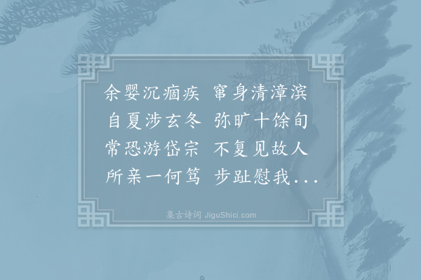 刘桢《赠五官中郎将诗四首·其二》