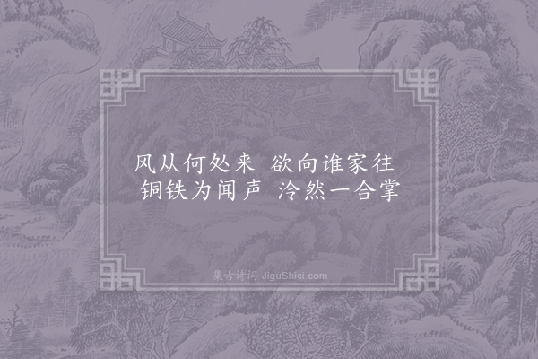 张伯元《寺中风铃》