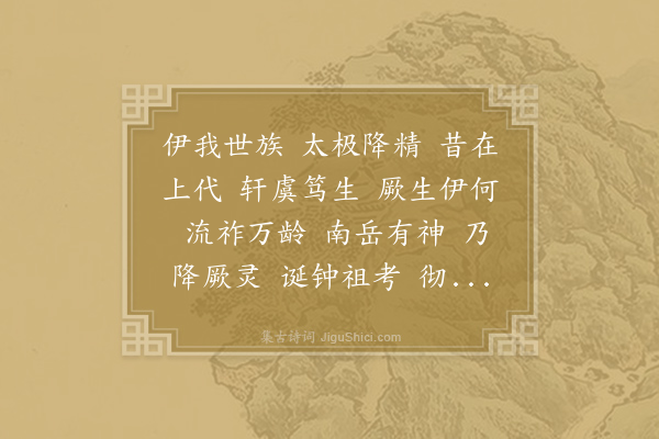 陆云《答兄平原诗》