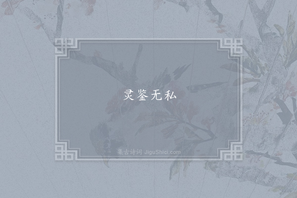 曹植《离友诗》