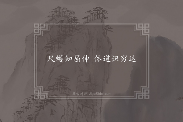 曹植《长歌行》