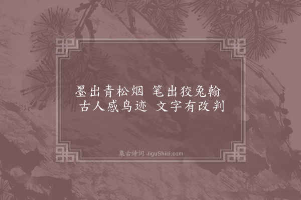 曹植《乐府·其六》