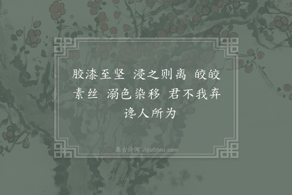 曹植《乐府·其一》