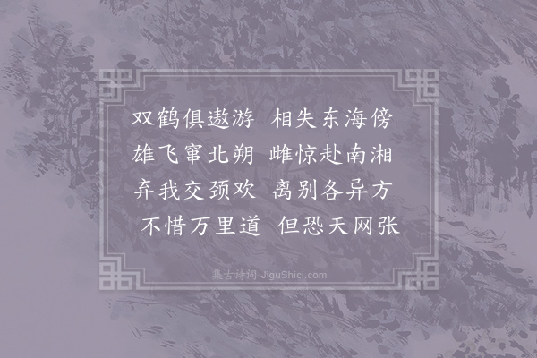 曹植《诗》