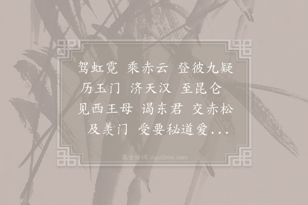 曹操《陌上桑》