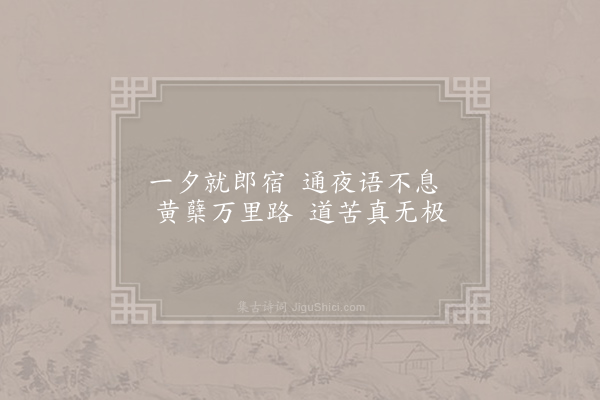 无名氏《读曲歌八十九首·其八十一》