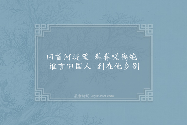 庾信《和侃法师三绝诗·其三》