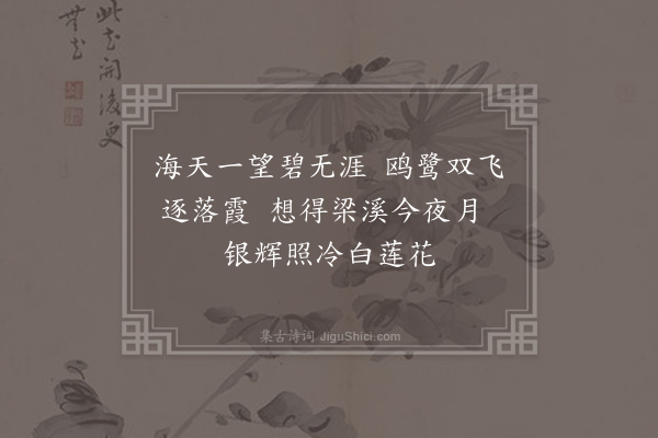 陈伟强《寄无锡赵亚娟女史》