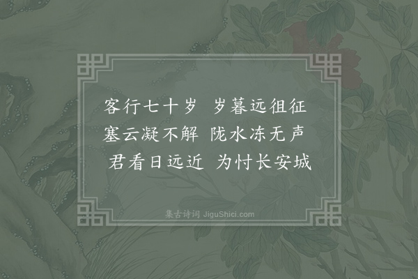 江总《同庾信答林法师诗》