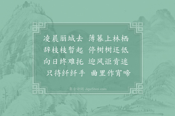 李世民《咏乌代陈师道》