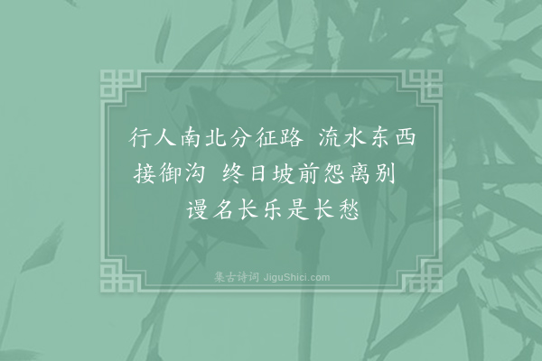 无名氏《杂诗·其七》