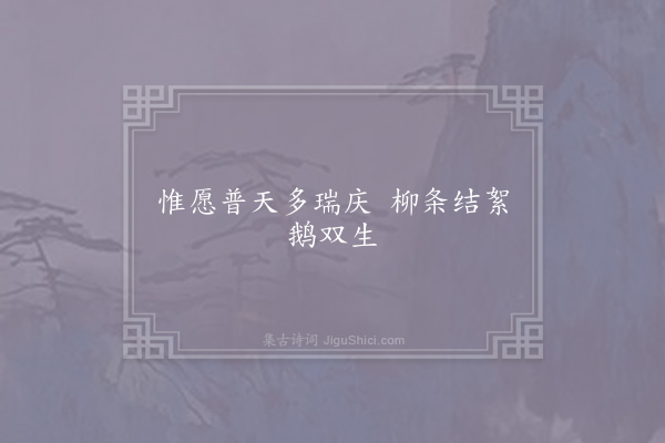 无名氏《南唐伶人献先主词》