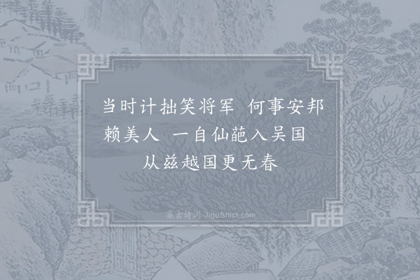 王轩《诗》