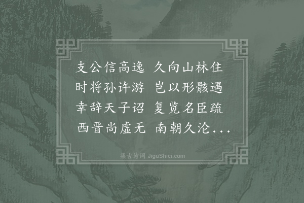 灵一《林公》