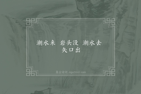 佚名《福州记》