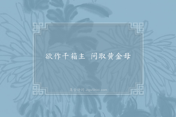 佚名《汾晋间语》