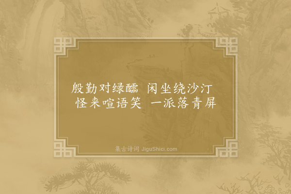 王师闵《题瀑布诗三首·其一》