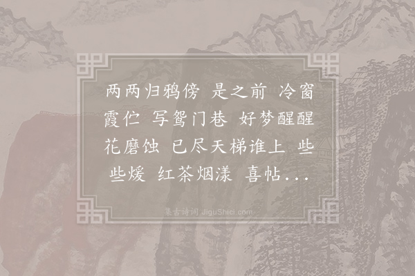 石任之《金缕曲·括港乐囍帖街》