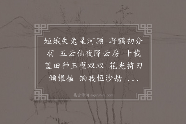 石任之《虞美人·金陵木兰花盛如海，静夜惊心，忆“花光满院夕难阴”句》