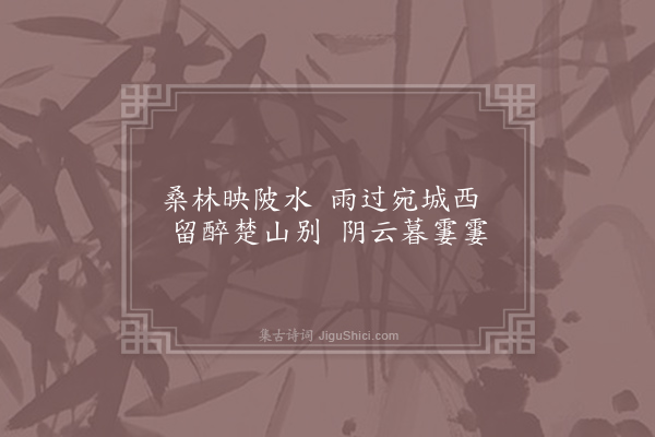 王昌龄《留别》