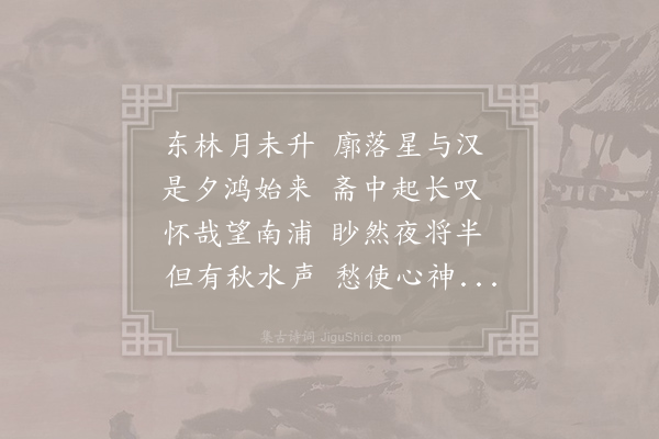 王昌龄《赠史昭》