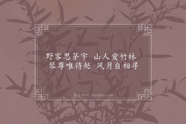 王勃《赠李十四四首·其一》