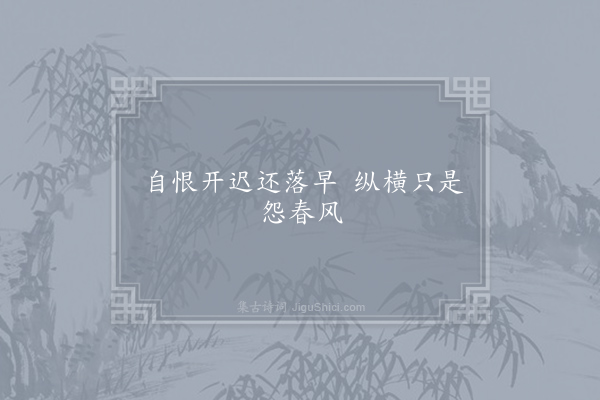 王维《句》