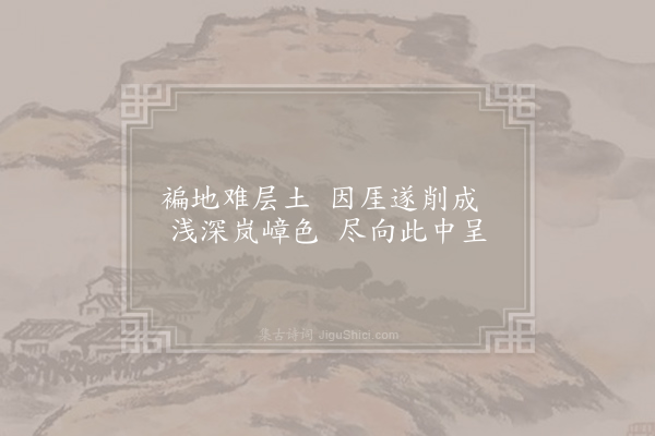 韦处厚《盛山十二诗·琵琶台》