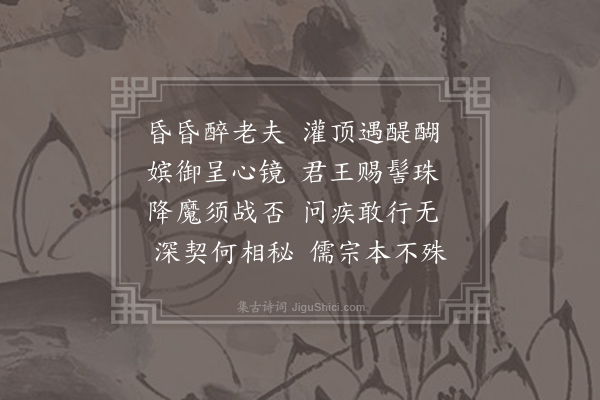 卢纶《送契玄法师赴内道场》