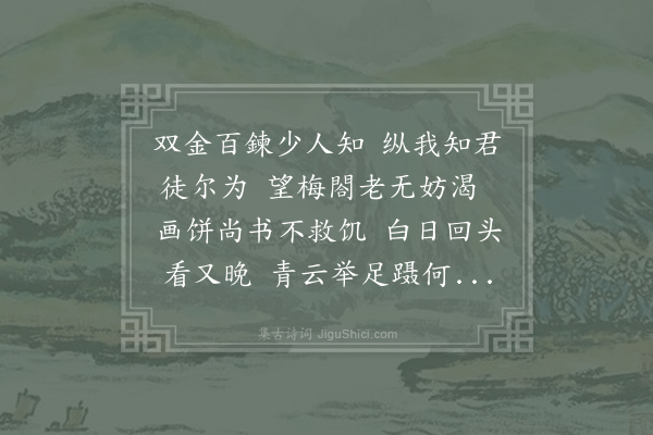 白居易《每见吕南二郎中新文辄窃有所叹惜因成长句以咏所怀》