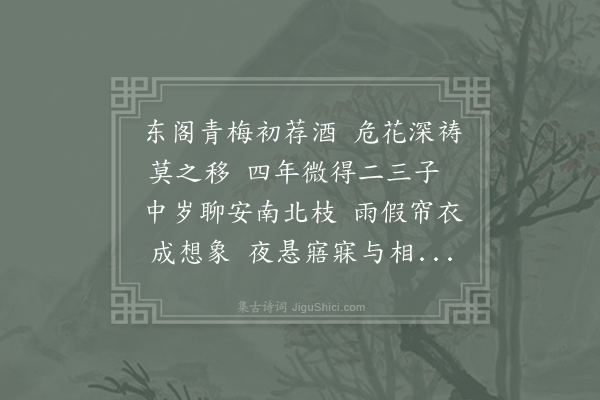 石任之《雨将至》