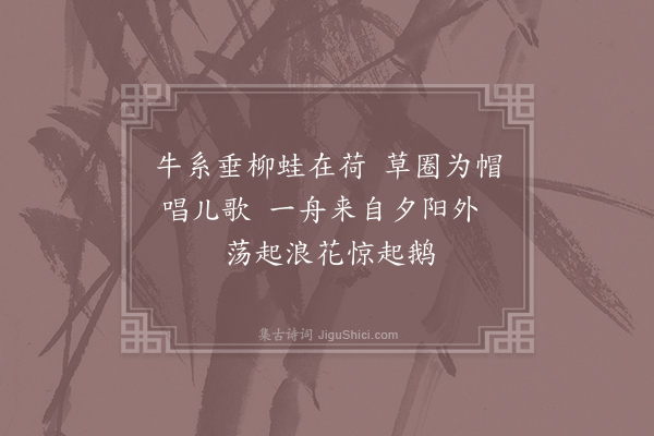 李梦唐《水乡怀旧》