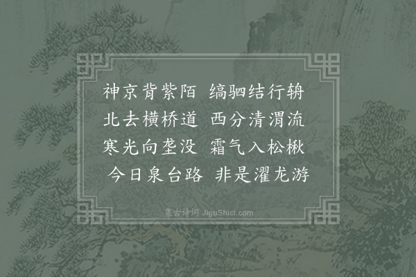 朱子奢《文德皇后挽歌》