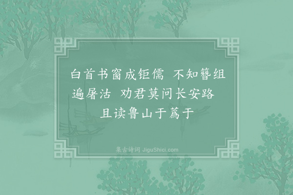 权德舆《醉后戏赠苏九翛》