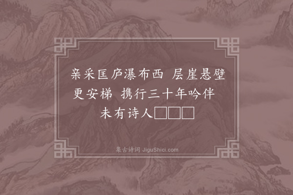 齐己《题旧拄杖》