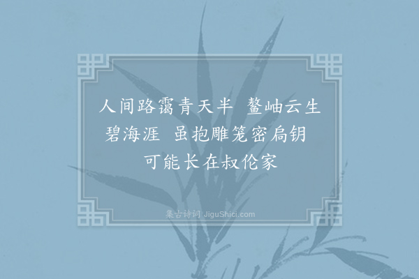 吴仁璧《钱塘鹤》