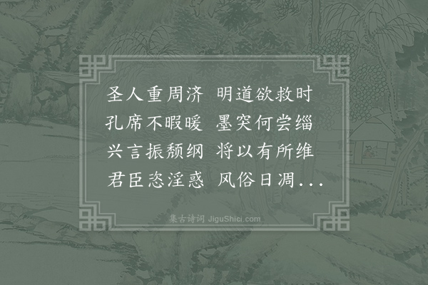 吴筠《览古十四首·其一》