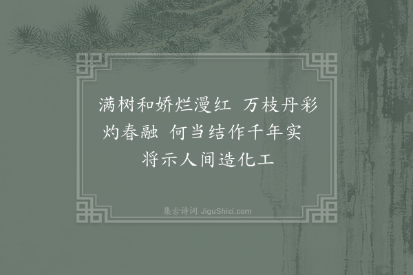 吴融《桃花》