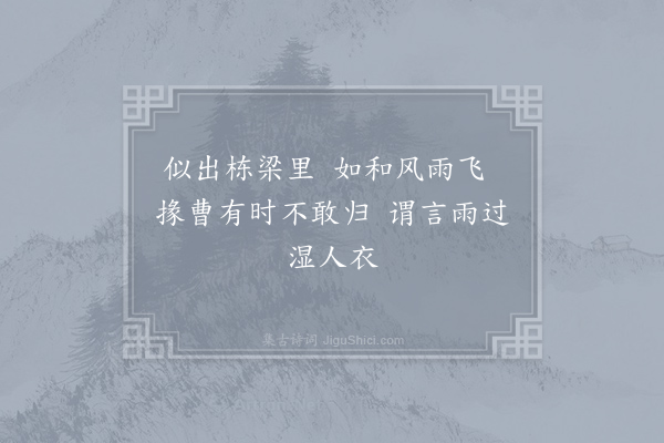 岑参《题李士曹厅壁画度雨云歌》