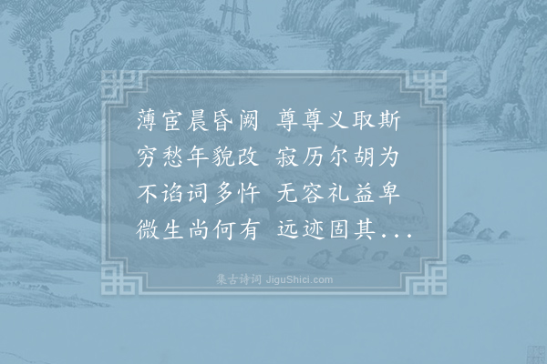 张九龄《南还以诗代书赠京师旧僚》