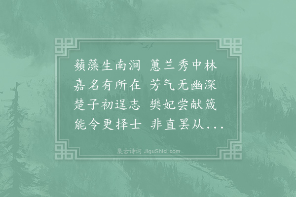 张九龄《郢城西北有大古冢数十观其封域多是楚时诸王而年代久远不复可识唯直西有樊妃冢因后人为植松柏故行路尽知之》