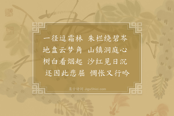张祜《洞庭南馆》