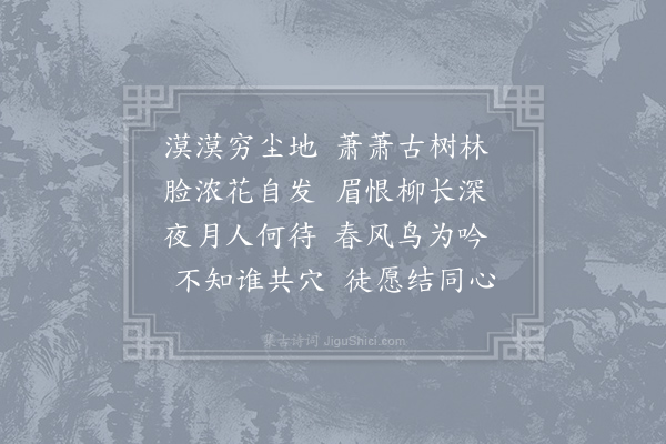 张祜《题苏小小墓》