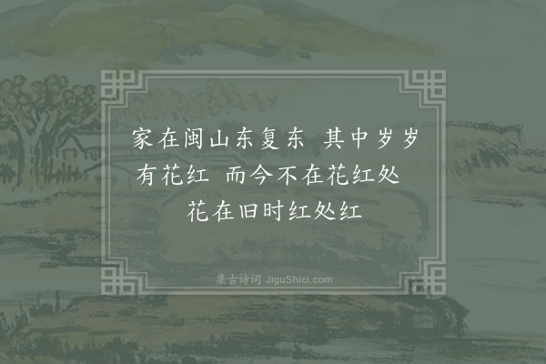 怀浚《上归州刺史代通状二首·其二》