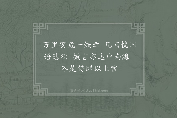 李梦唐《红机》