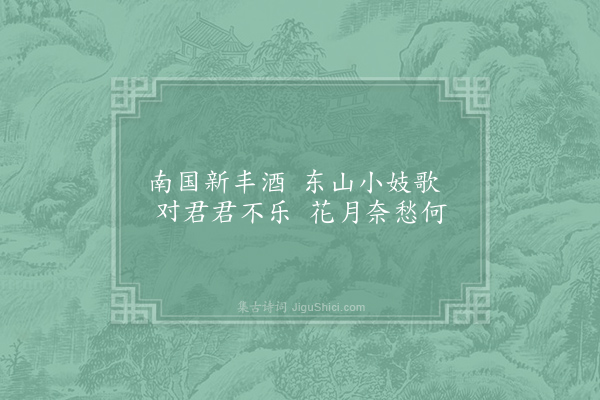 李白《出妓金陵子呈卢六四首·其二》