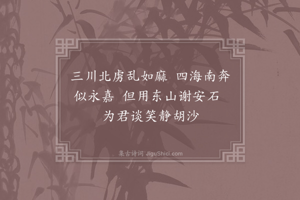 李白《永王东巡歌十一首·其二》