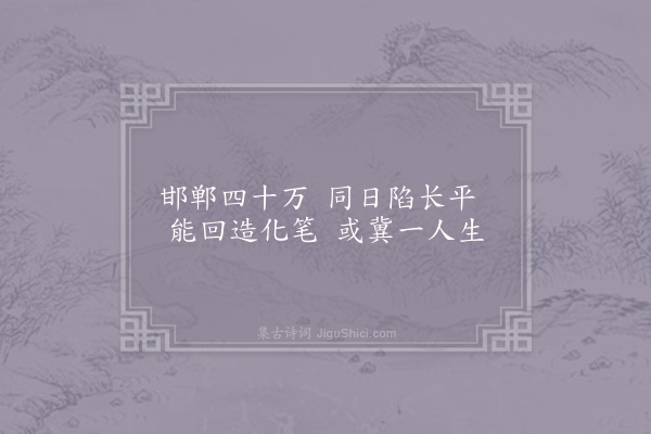 李白《系寻阳上崔相涣三首·其一》